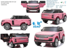 RANGER ROVER RIDE-ON CAR SP-LIGHT PINK (MODEL: 500018631)