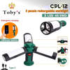 LED CAMPING LIGHT (FLOOD BEAM LED WORK LIGHT) - TOBY'S CPL-12