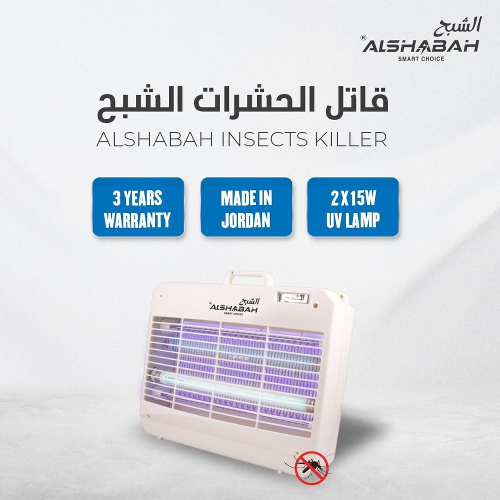 10W UV lamp and high voltage 3800V internal grid of Alshabah bug zapper.
لمبة الأشعة فوق البنفسجية 10 واط والشبكة الداخلية عالية الجهد 3800 فولت لصاعق الشبح.