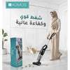 Woman using a vacuum cleaner with ADMOS branding in a modern home setting.